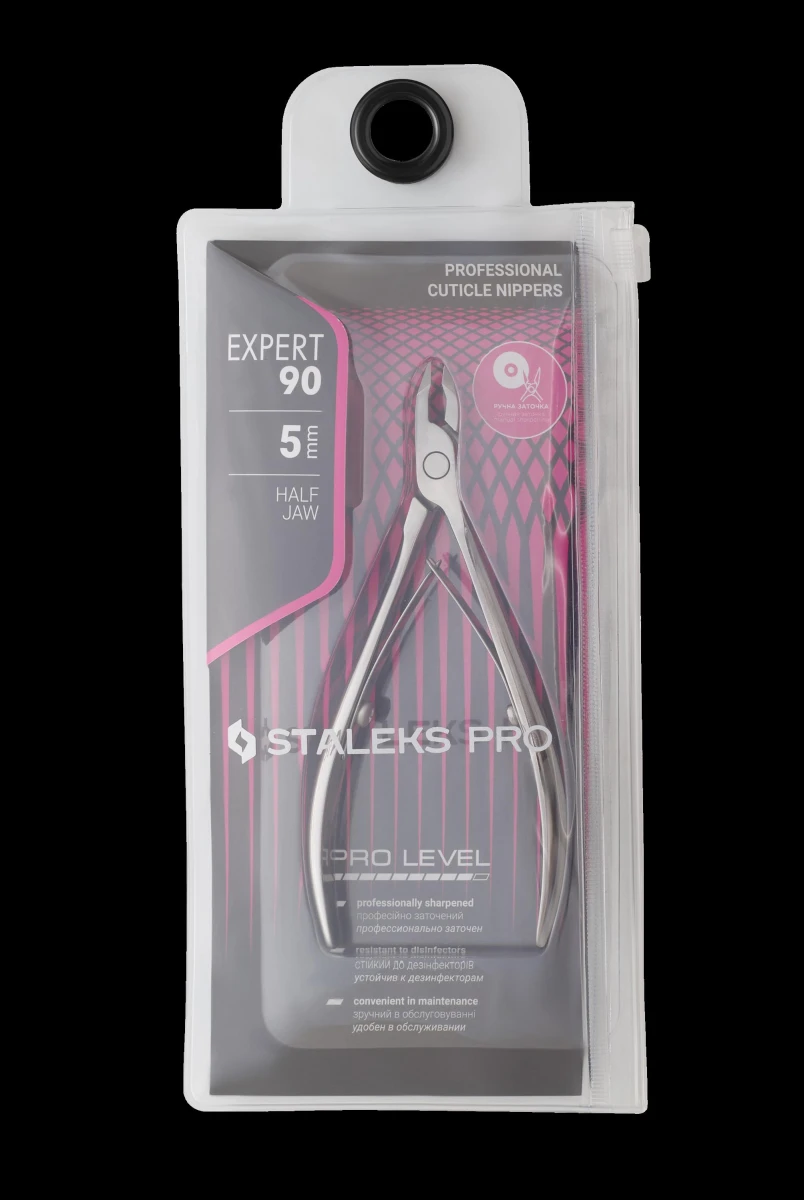 STALEKS EXPERT 90/5 Nagelhautzange 5mm